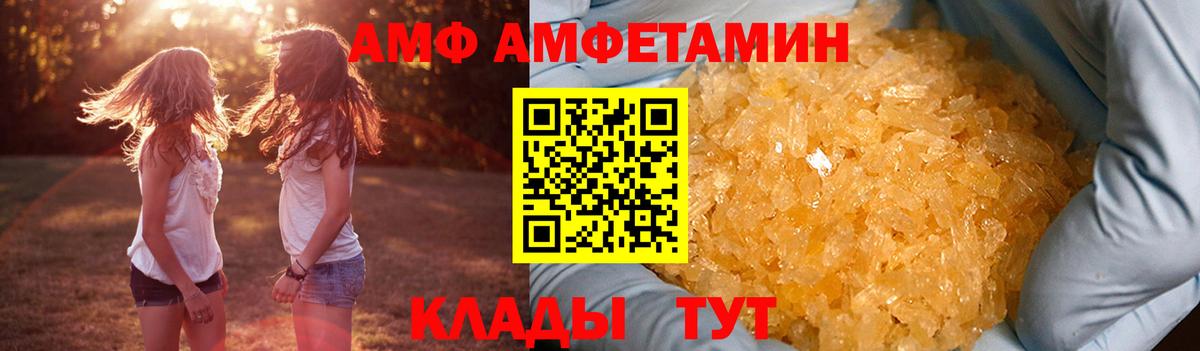 Менделеевск  АМФ 98%  Вход с VPN 