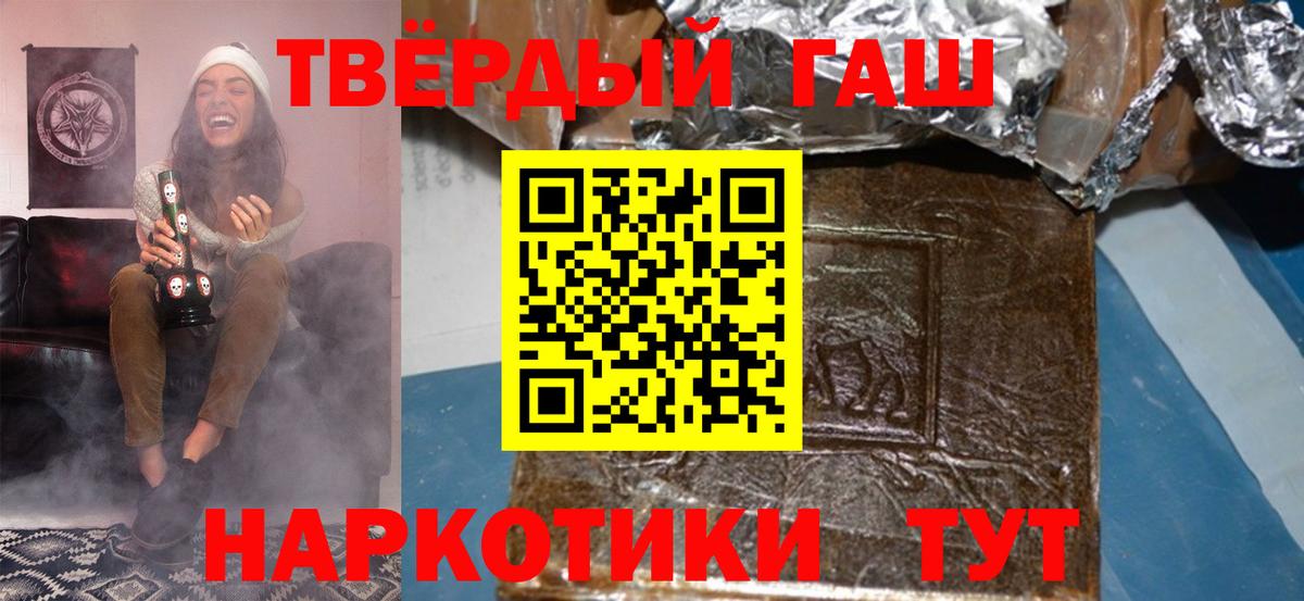 ГАШ AMNESIA HAZE Менделеевск