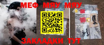 прущие крисы Донской