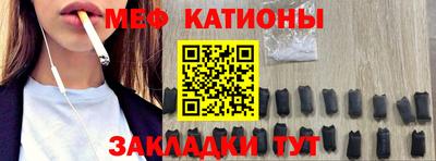 спиды Абакан