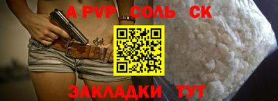 амф Донецк