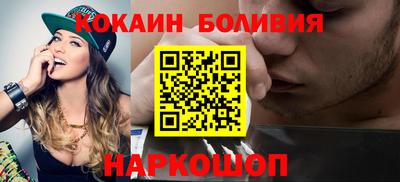 спайс Апшеронск