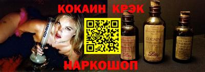 спиды Абакан