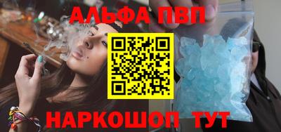 амфетамин Гусев