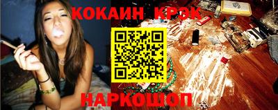 героин Дубна