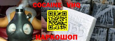 прущие крисы Донской