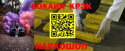 амф Донецк
