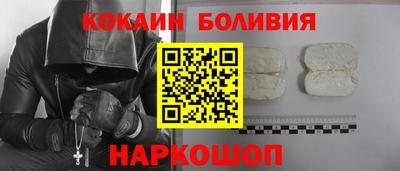 амф Донецк