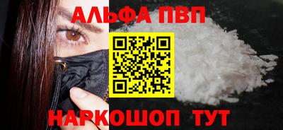 героин Дубна