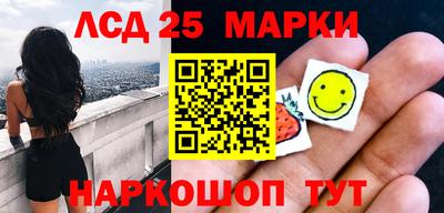амф Донецк
