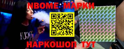 спайс Апшеронск