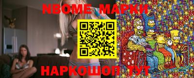 крисы Абинск