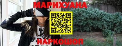 гашиш Гусиноозёрск