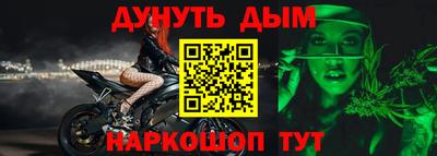 амф Донецк