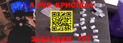амфетамин Гусев