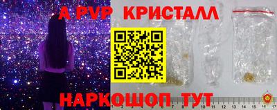 прущие крисы Донской
