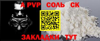 спиды Абакан