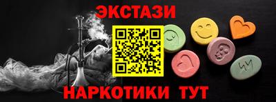 гашиш Гусиноозёрск