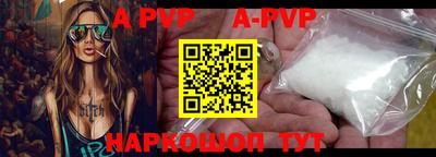 прущие крисы Донской