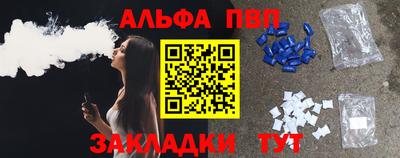 спиды Абакан