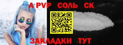 амф Донецк