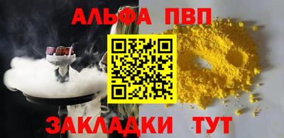 амф Донецк