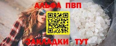 амф Донецк
