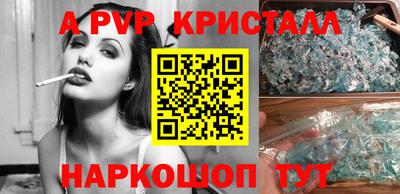 прущие крисы Донской