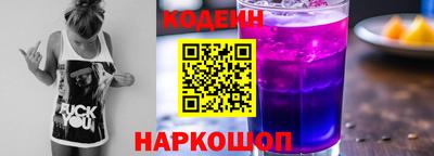 амф Донецк