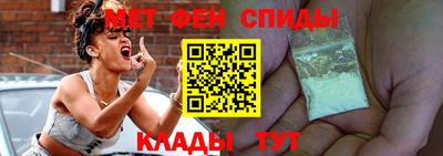 амфетамин Апрелевка