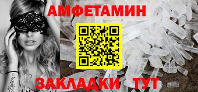 прущие крисы Донской