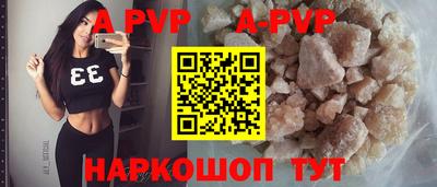 крисы Абинск