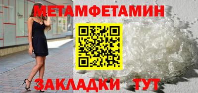 спиды Абакан