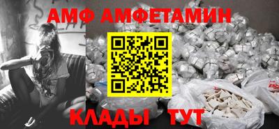 прущие крисы Донской