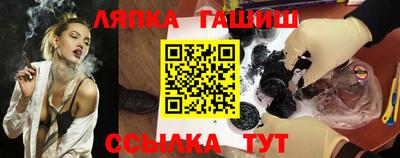 амфетамин Апрелевка