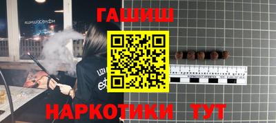 крисы Абинск