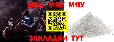 амф Донецк
