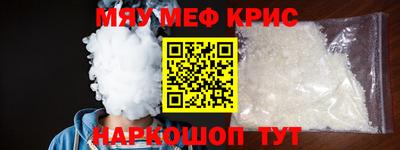 героин Дубна