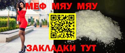 амф Донецк