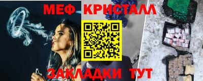 прущие крисы Донской