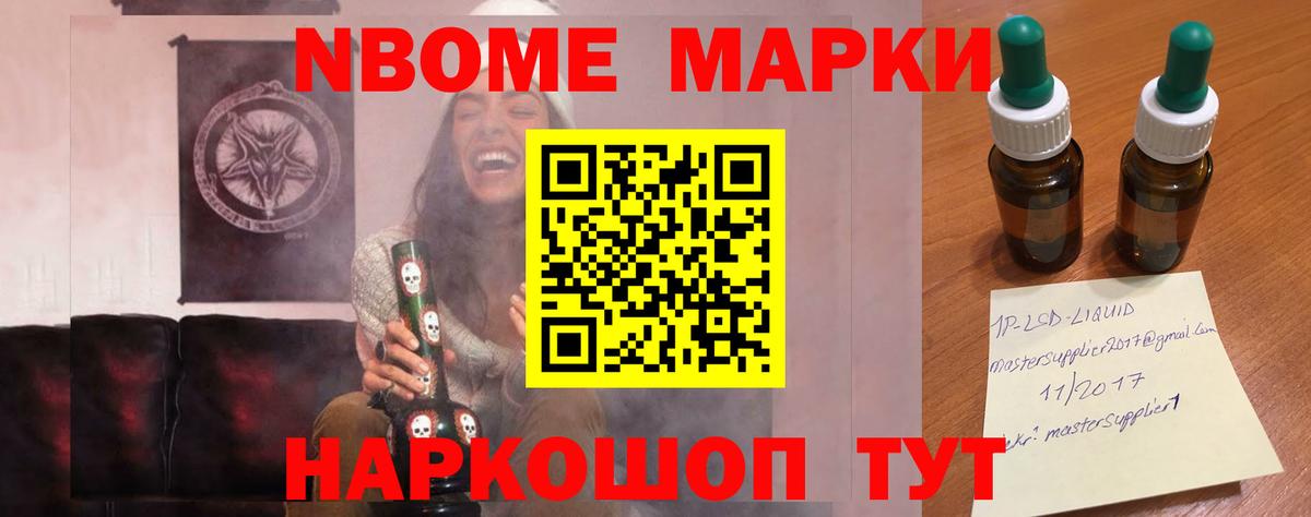 ЛСД экстази кислота  Лсд 25 экстази  Менделеевск  Вход с VPN 
