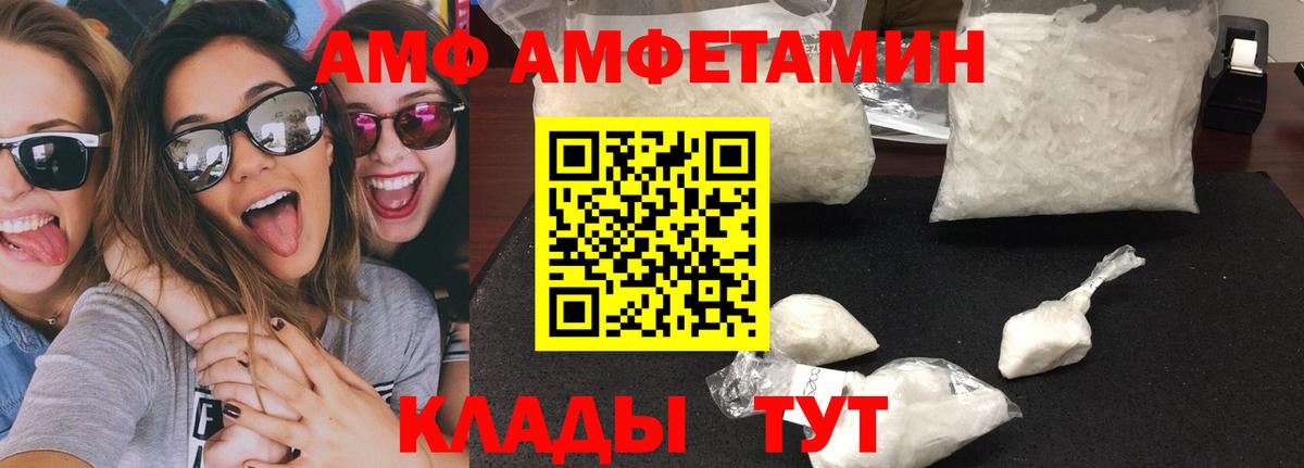 Первитин кристалл Менделеевск