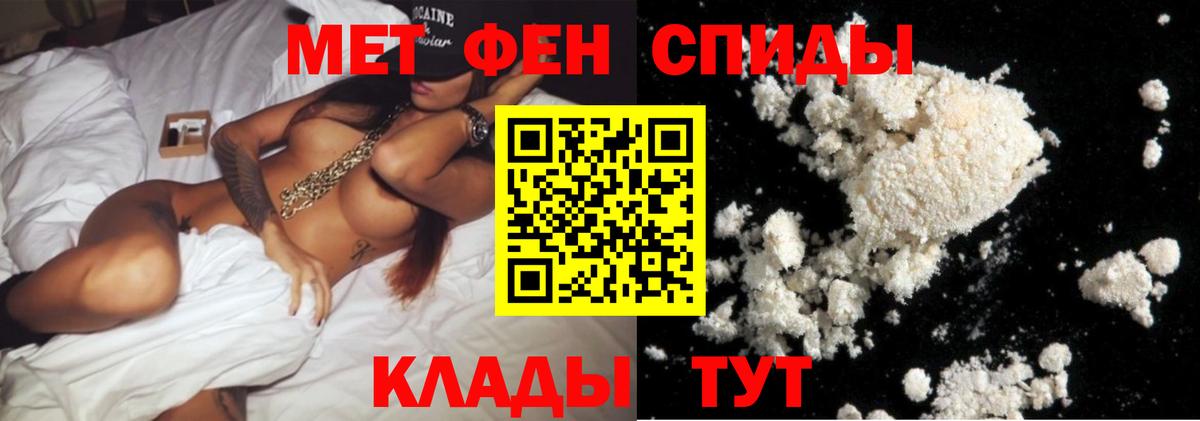 Первитин пудра Менделеевск