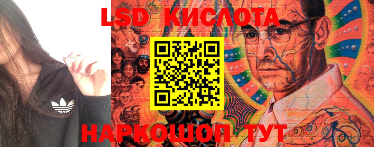 Менделеевск  Экстази  Меф   Лсд 25  Кокаин  МАРИХУАНА  Cocaine  Меф МЯУ МЯУ кристаллы  Кетамин  ТГК  Гашиш 