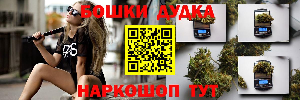 Бошки марихуана планчик  Менделеевск  Марихуана White Widow 