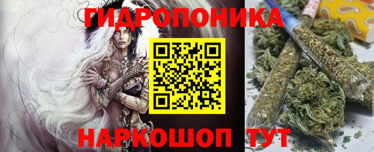 Марихуана Amnesia  МАРИХУАНА LSD WEED  МАРИХУАНА ГИДРОПОН  Вход с VPN  Менделеевск 